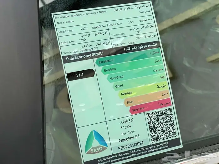 نيسان التيما موديل 2025 استاندر اقساط وكاش 6