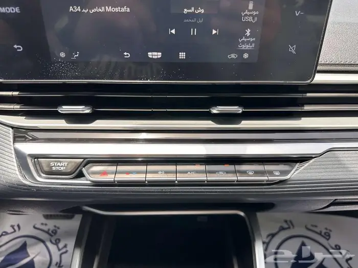 جيلي ام جراند 2024 12