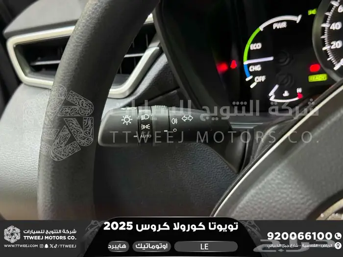 كورولا كروس ستاندر اسود هايبرد 2025 اقل سعر كاش واقساط 26