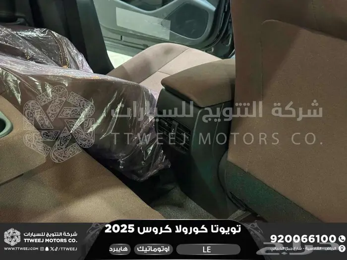 كورولا كروس ستاندر اسود هايبرد 2025 اقل سعر كاش واقساط 17