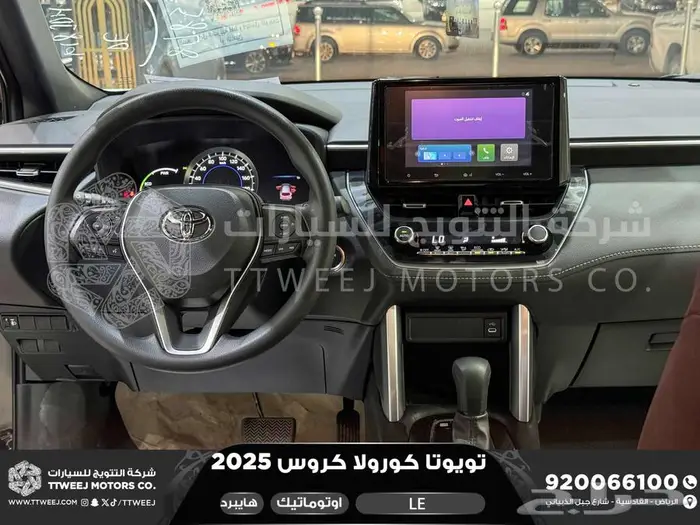 كورولا كروس ستاندر اسود هايبرد 2025 اقل سعر كاش واقساط 16