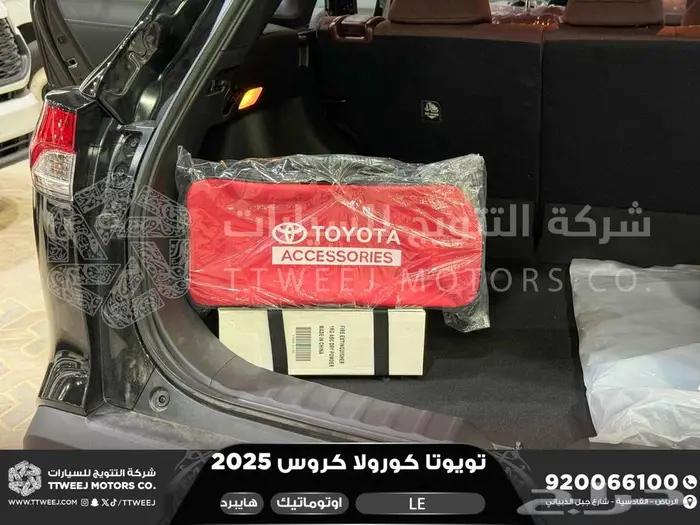 كورولا كروس ستاندر اسود هايبرد 2025 اقل سعر كاش واقساط 3