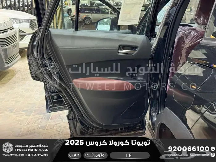 كورولا كروس ستاندر اسود هايبرد 2025 اقل سعر كاش واقساط 2