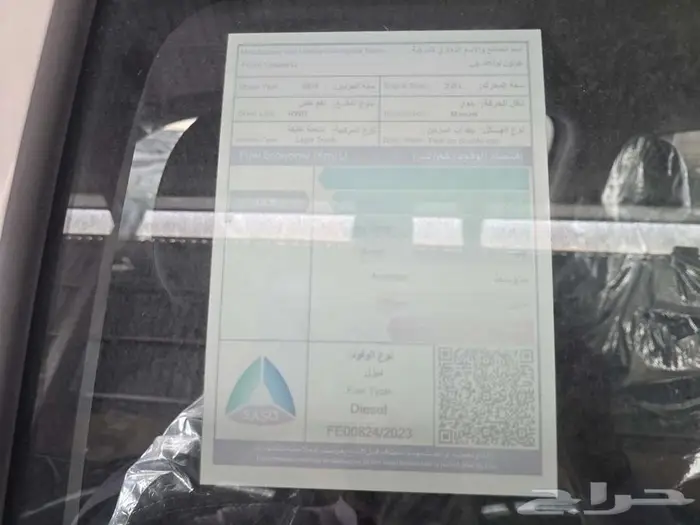 فوتون تونلاند بيك اب غمارتين ديزل موديل 2024 8