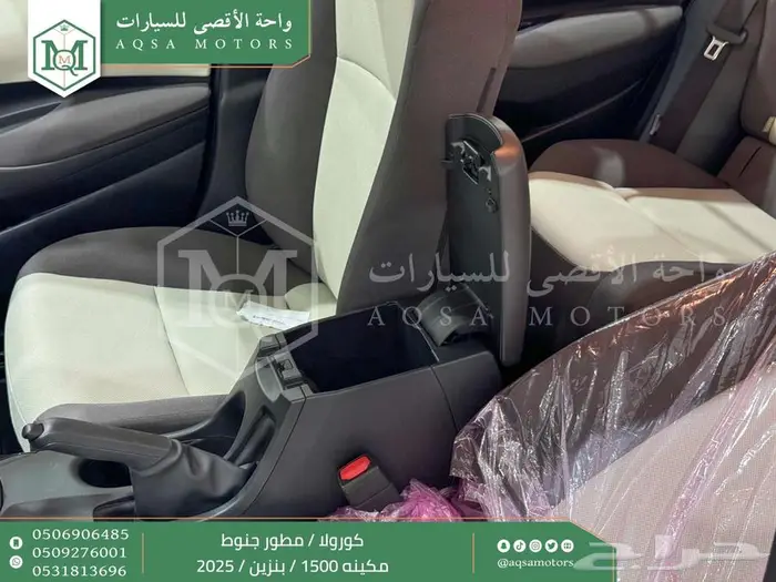 كورولا 1.5 مطور جنوط اسود بنزين 2025 اقل سعر كاش واقساط 10