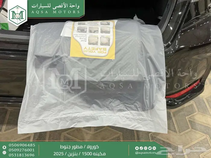 كورولا 1.5 مطور جنوط اسود بنزين 2025 اقل سعر كاش واقساط 9