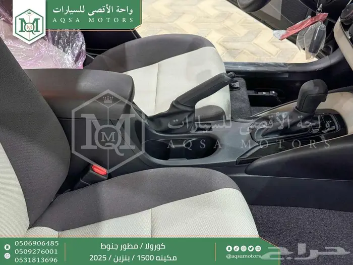 كورولا 1.5 مطور جنوط اسود بنزين 2025 اقل سعر كاش واقساط 2