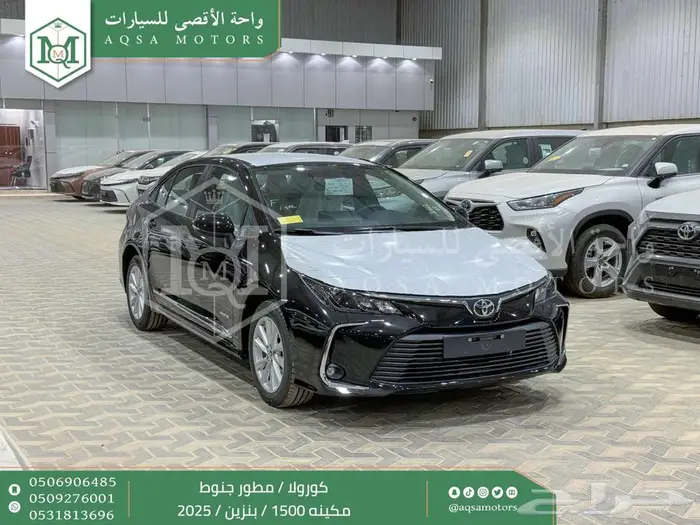 كورولا 1.5 مطور جنوط اسود بنزين 2025 اقل سعر كاش واقساط 1