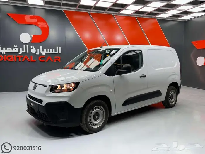 فيات دوبلو بضاعة ديزل شاص قصير 2025 تمويل ميسر 1