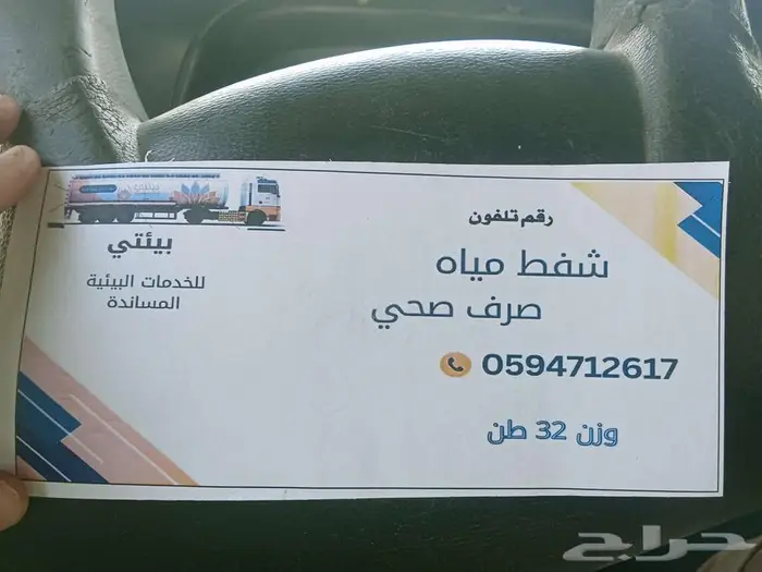 المجمعه 0