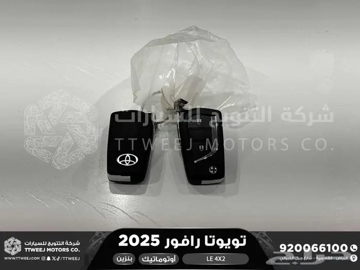 راف فور ستاندر بدون دبل أسود بنزين 2025 اقل سعر كاش واقساط 32