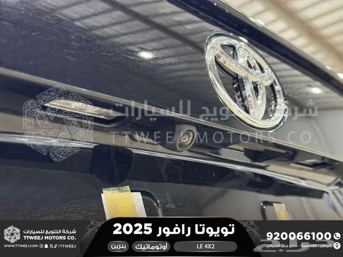 راف فور ستاندر بدون دبل أسود بنزين 2025 اقل سعر كاش واقساط 20