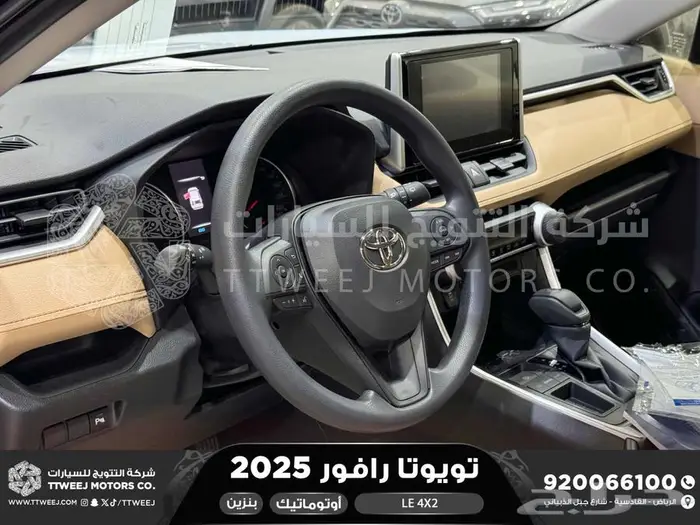 راف فور ستاندر بدون دبل أسود بنزين 2025 اقل سعر كاش واقساط 24
