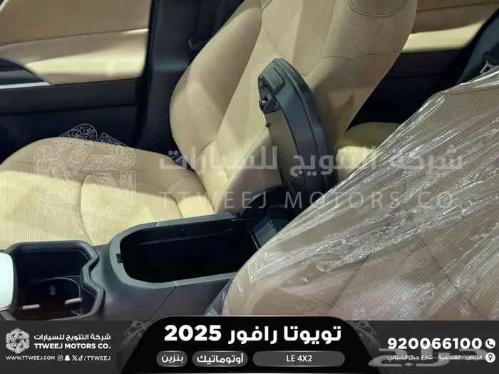 راف فور ستاندر بدون دبل أسود بنزين 2025 اقل سعر كاش واقساط 25