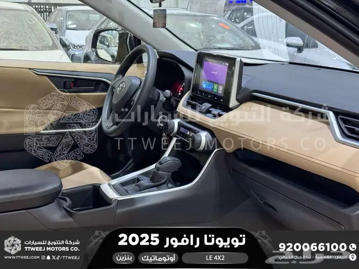 راف فور ستاندر بدون دبل أسود بنزين 2025 اقل سعر كاش واقساط 17