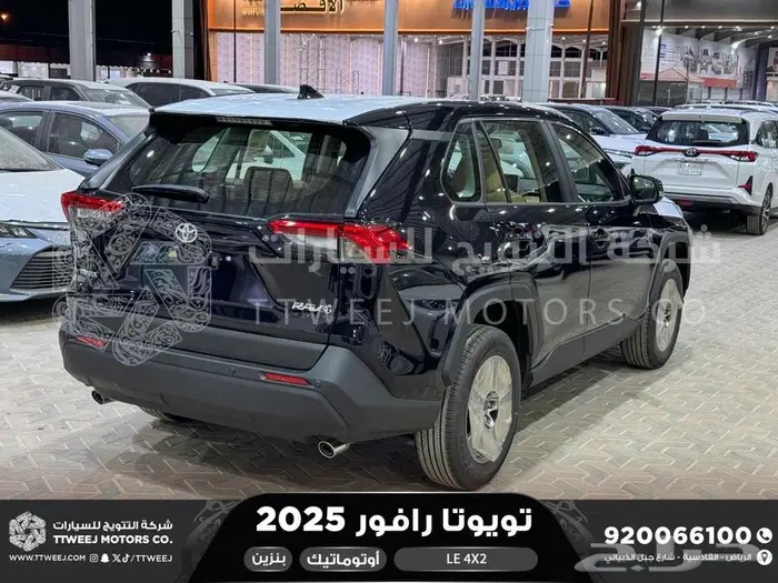 راف فور ستاندر بدون دبل أسود بنزين 2025 اقل سعر كاش واقساط 4
