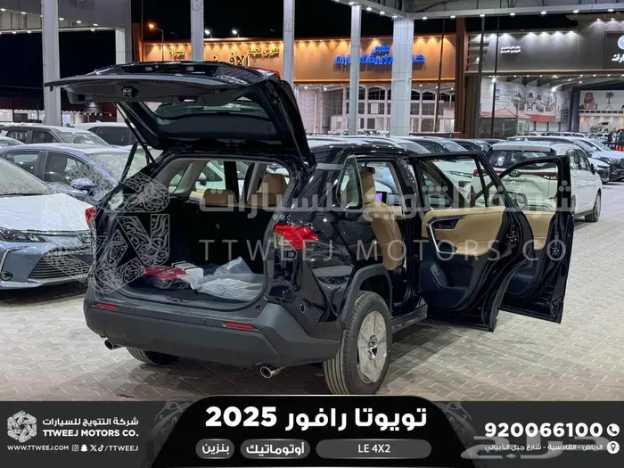 راف فور ستاندر بدون دبل أسود بنزين 2025 اقل سعر كاش واقساط 6