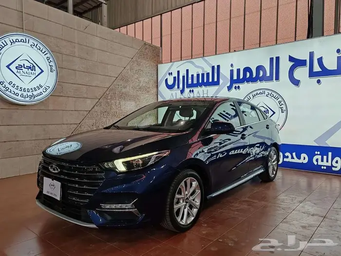 شيري اريزو 6 2023 6