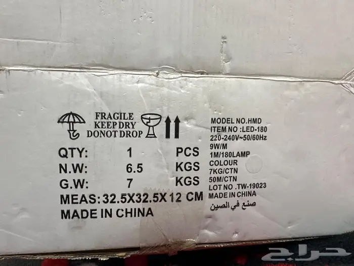 شريط ليد انارة مخفي جديد بكرتونة 1