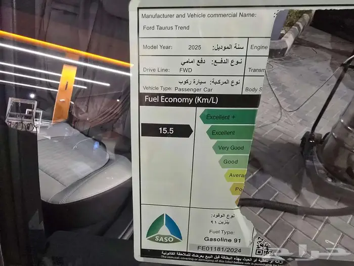 فورد تورس 2025 مصدوم 22
