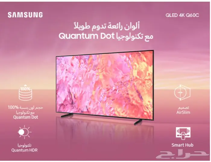 شاشة سامسونج 65 QLED 4K مستعمل نظيف جدا 1