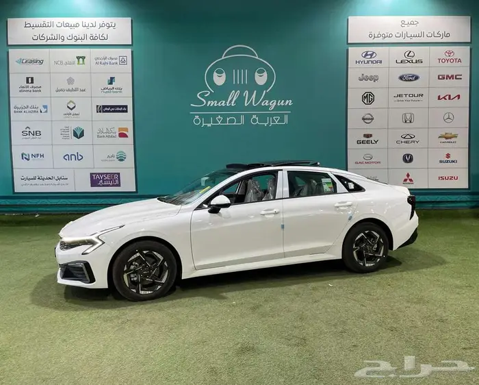 كيا K5 ستاندر و مطور بصمة بانوراما موديل 2025 كاش واقساط 13