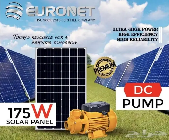 الطاقه الشمسيه 18