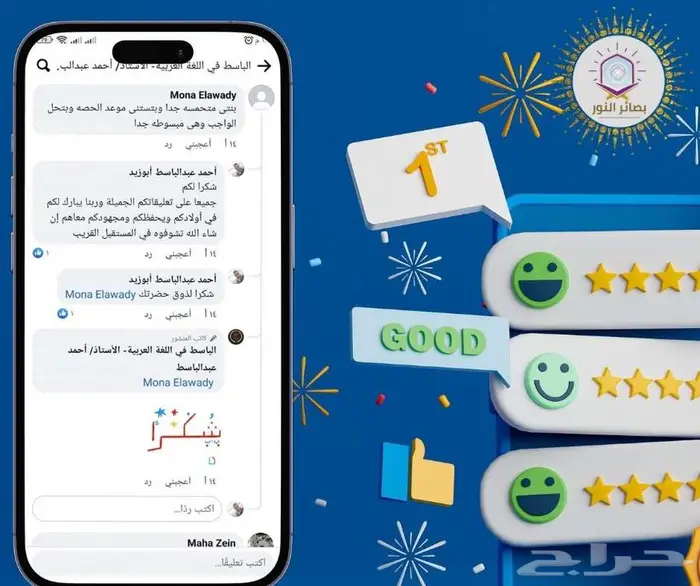 هل لاحظت إن طفلك بيقضي ساعات طويلة قدام الشاشات 1