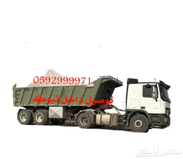رمل أبيض ليأسه 0