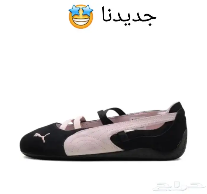 شوزات 28
