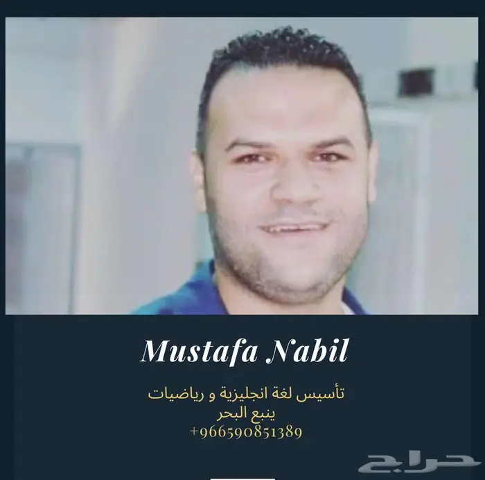 ينبع البحر 0