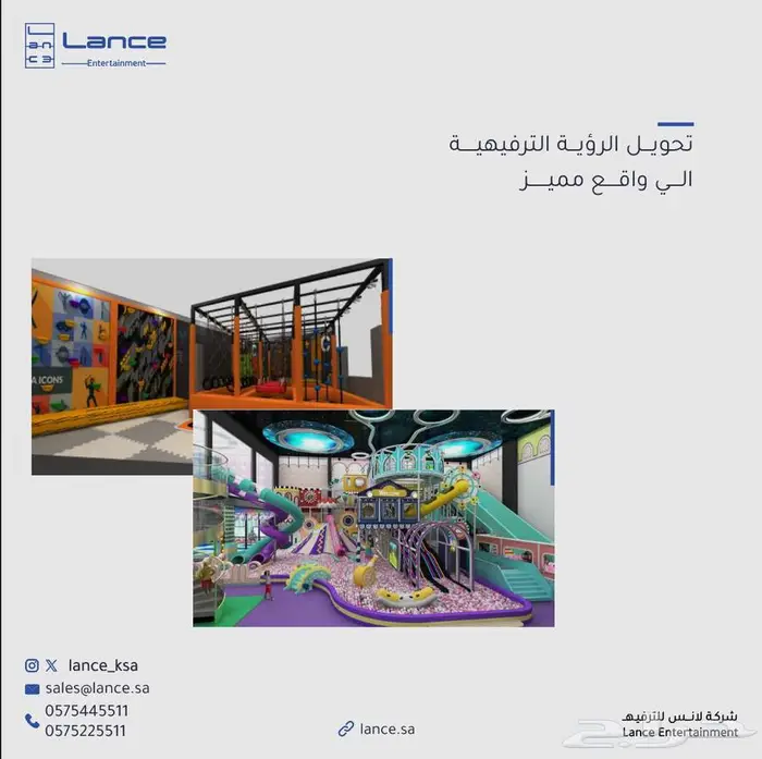 حدائق ترامبولين وملاعب سوفت بلاي بأعلى جودة 8