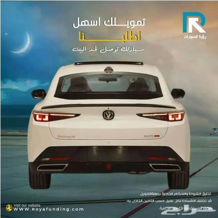 شانجان إيدو بلس ليمتد 2026 لعملاء البنوك فقط 2