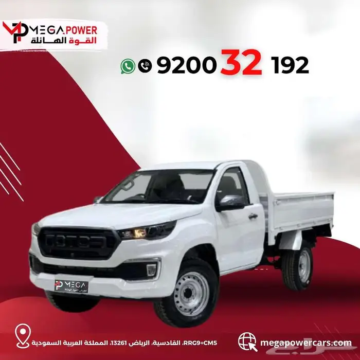فوتون غماره جوانب 2026 أداء متميز باقل قسط 0