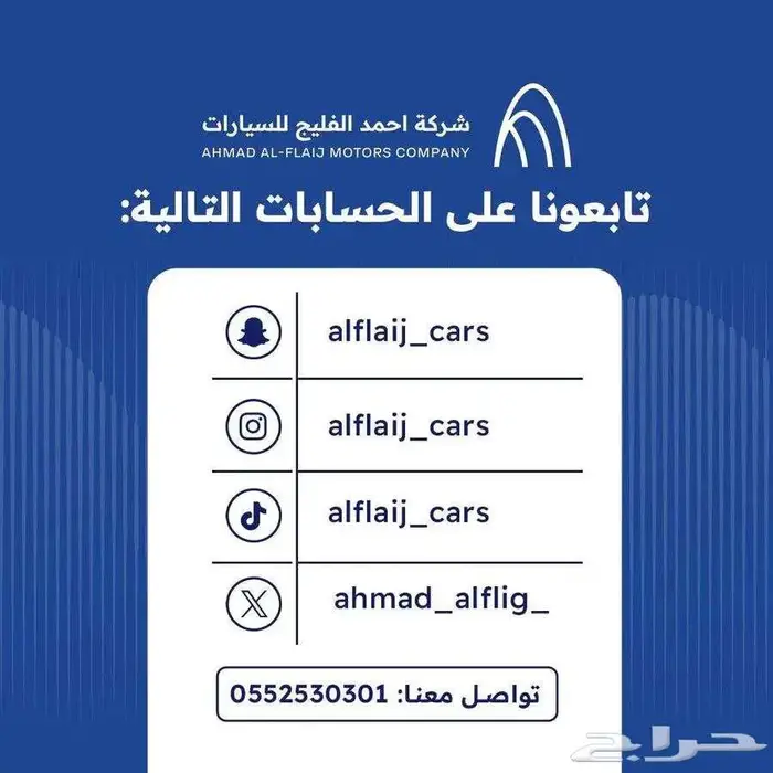 فورد تريتوري تيتانيوم 2025  2026 4