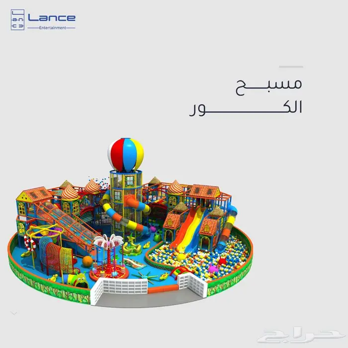 حدائق ترامبولين وملاعب سوفت بلاي بأعلى جودة 0