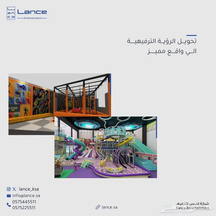 حدائق ترامبولين وملاعب سوفت بلاي بأعلى جودة 1