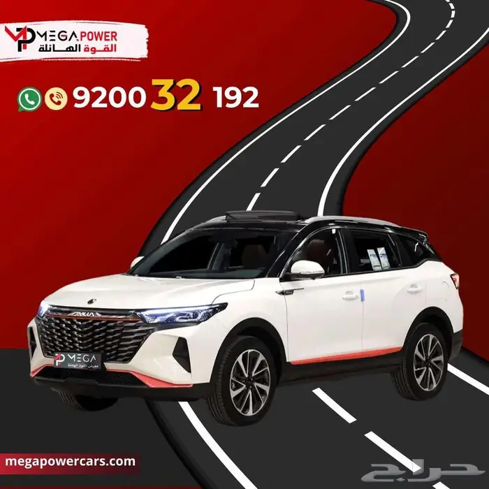دونج فينج AX7 2023 عروض علي الكاش والتقسيط 0