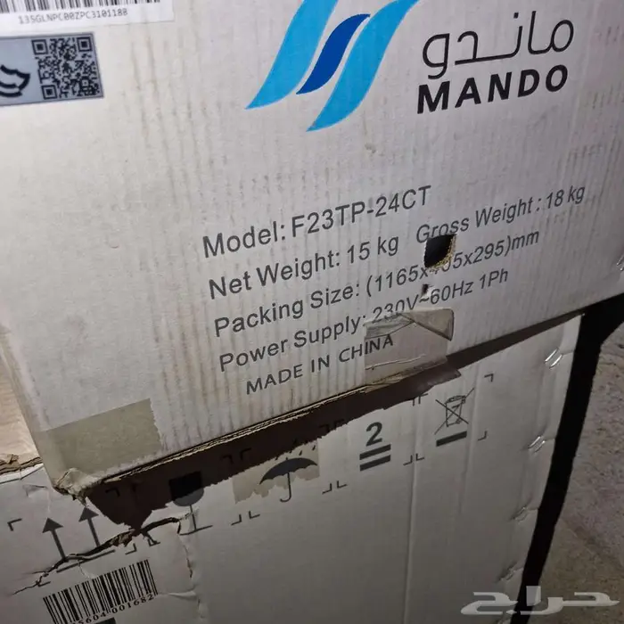 مكيف سبيلت 1