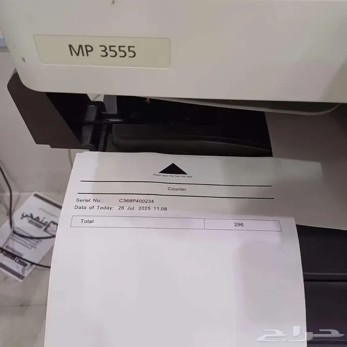 ريكو اسود 3555 0