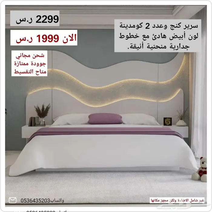 خصومات غرفة نوم مزدوج جوده وضمان شحن مجاني 11