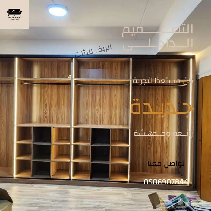 سوق شرق مخرج 17 0