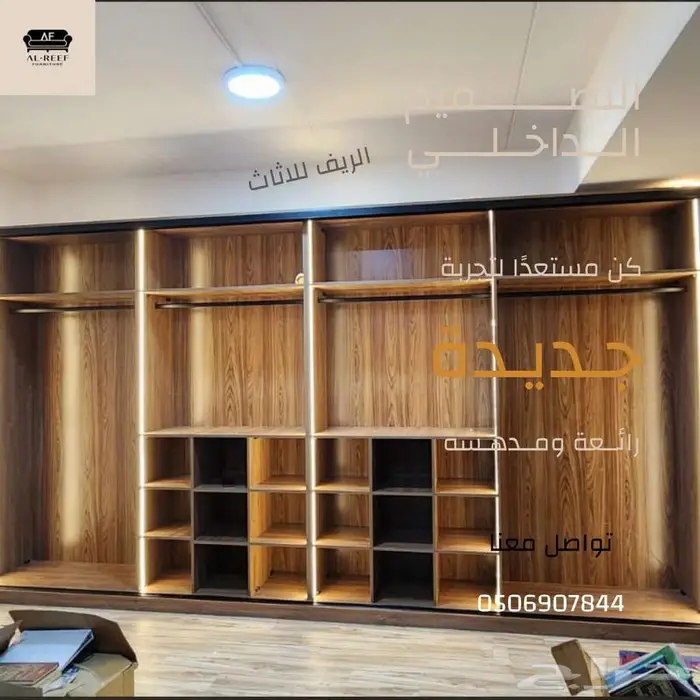 سوق شرق مخرج 17 3