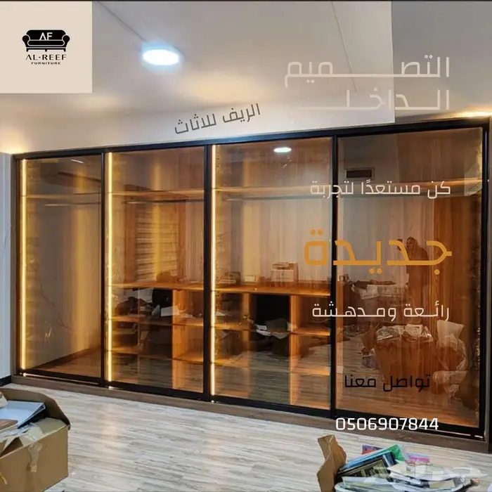 سوق شرق مخرج 17 2
