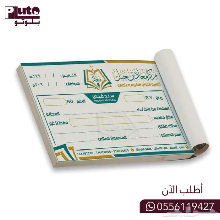 مطبوعات - كل مطبوعاتك في مكان واحد - خلي مطبوعاتك تحكي عنك 4
