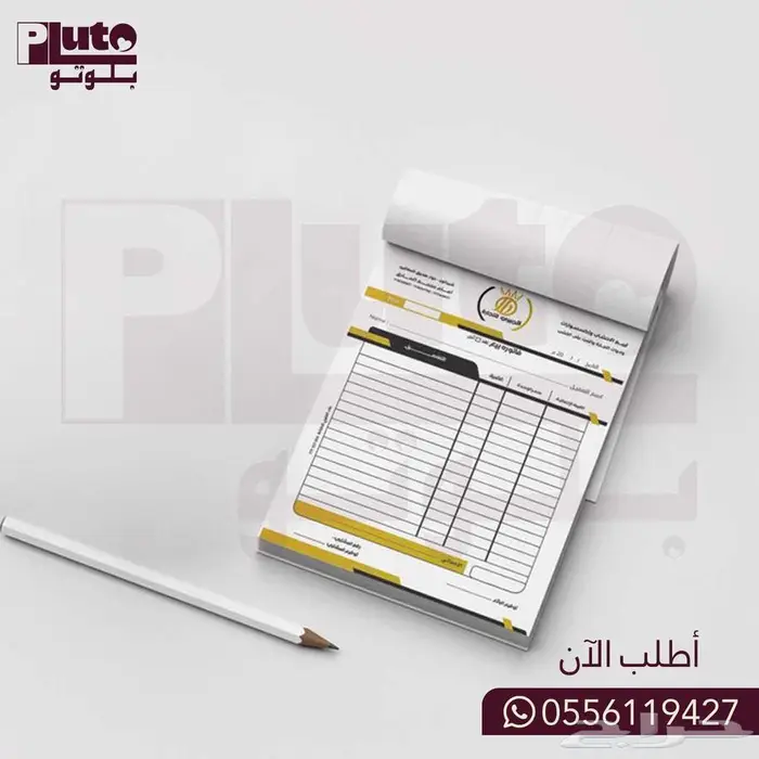 مطبوعات - كل مطبوعاتك في مكان واحد - خلي مطبوعاتك تحكي عنك 3