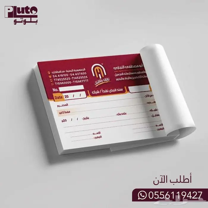 مطبوعات - كل مطبوعاتك في مكان واحد - خلي مطبوعاتك تحكي عنك 2