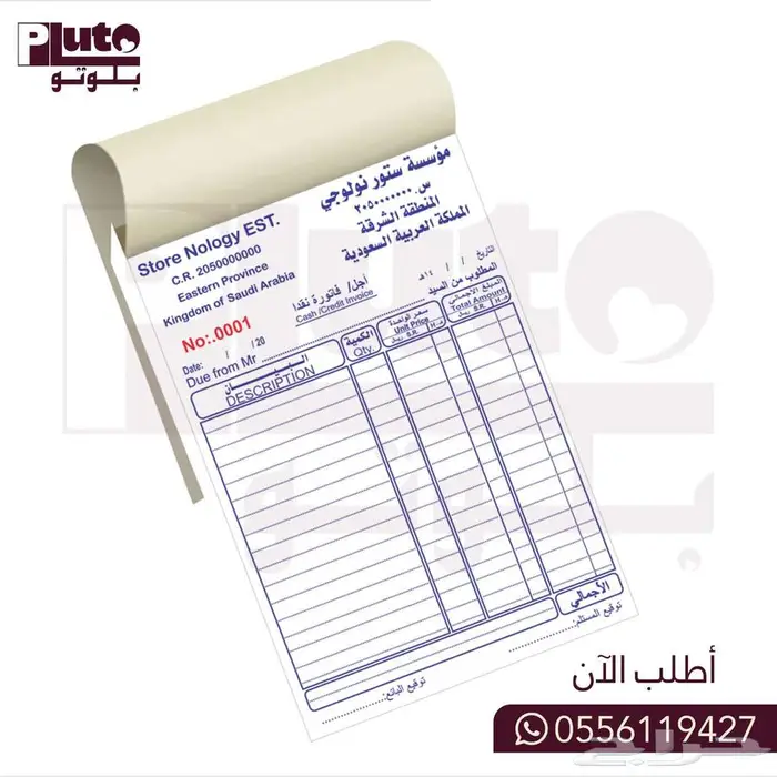 مطبوعات - كل مطبوعاتك في مكان واحد - خلي مطبوعاتك تحكي عنك 1