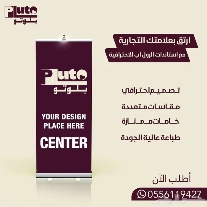 مطبوعات - كل مطبوعاتك في مكان واحد - خلي مطبوعاتك تحكي عنك 6