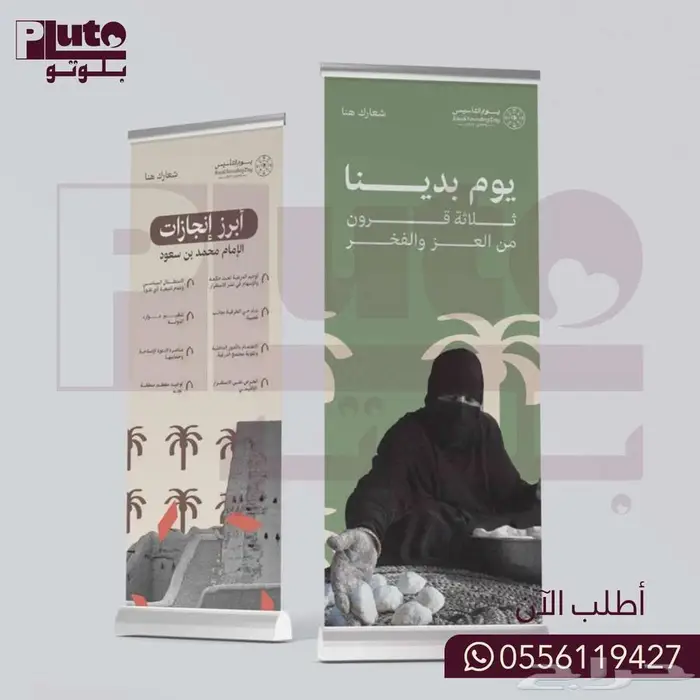 مطبوعات - كل مطبوعاتك في مكان واحد - خلي مطبوعاتك تحكي عنك 10